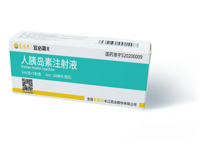 Yibilin R Human Insulin Injection