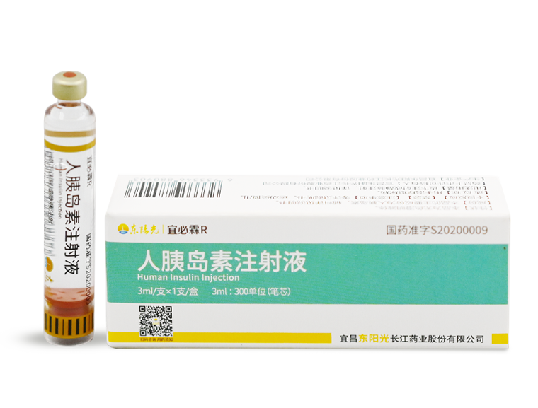 Yibilin R Human Insulin Injection
