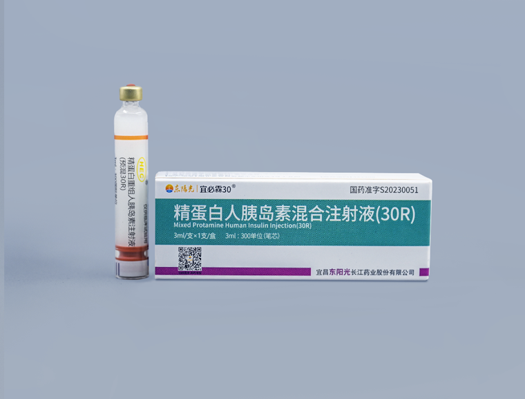 Yibilin 30<sup>®</sup> Mixed Protamine Human Insulin Injection (30R)