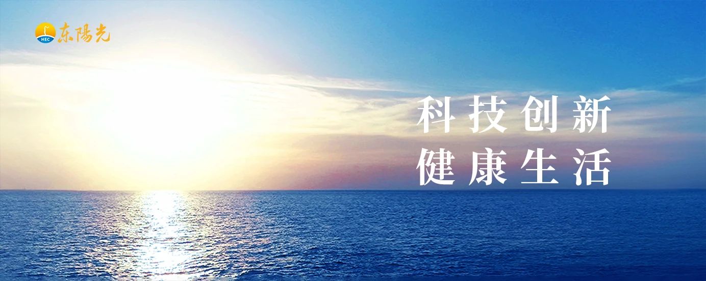 9.38亿美元！东阳光药FGF21/GLP-1双特异性融合蛋白授权出海